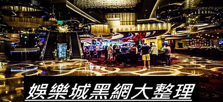 錢盈娛樂城-百家樂密技！在百家樂賺錢的7個秘訣大公開！